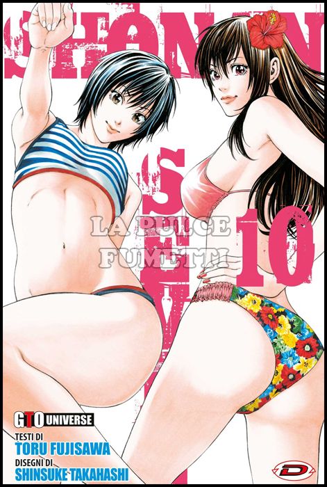 SHONAN SEVEN #    10